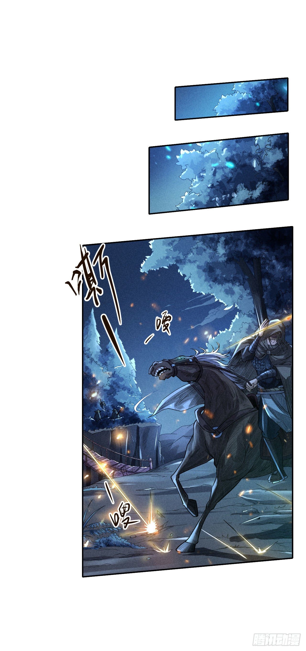 血色战场-第56话