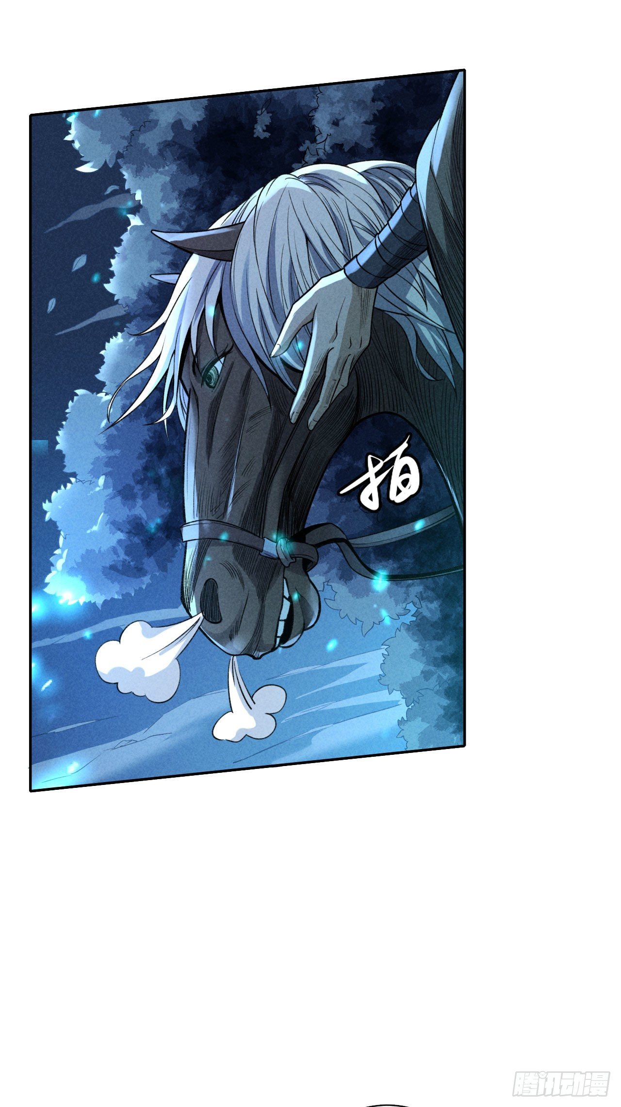 血色战场-第56话