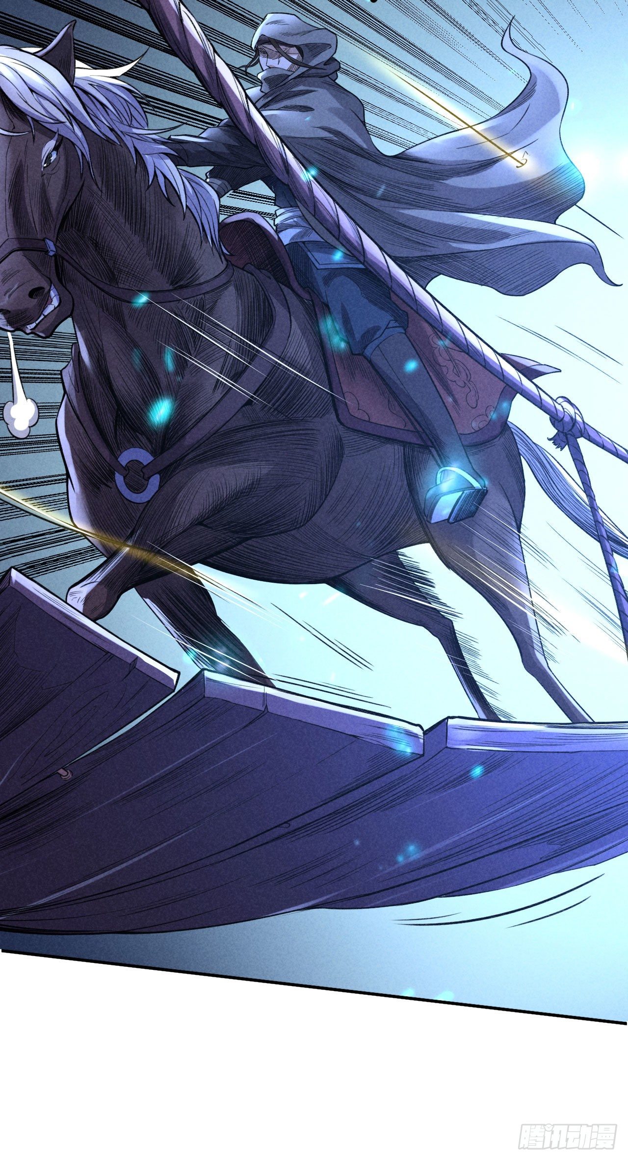 血色战场-第56话