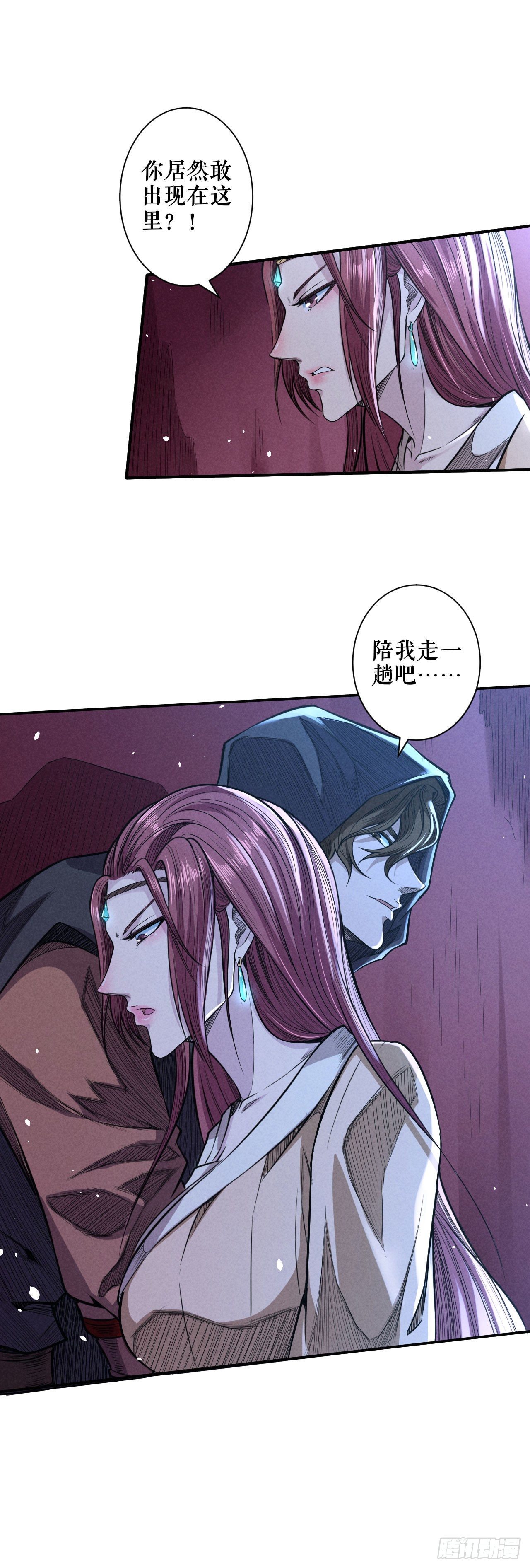 恐怖的军队-第58话