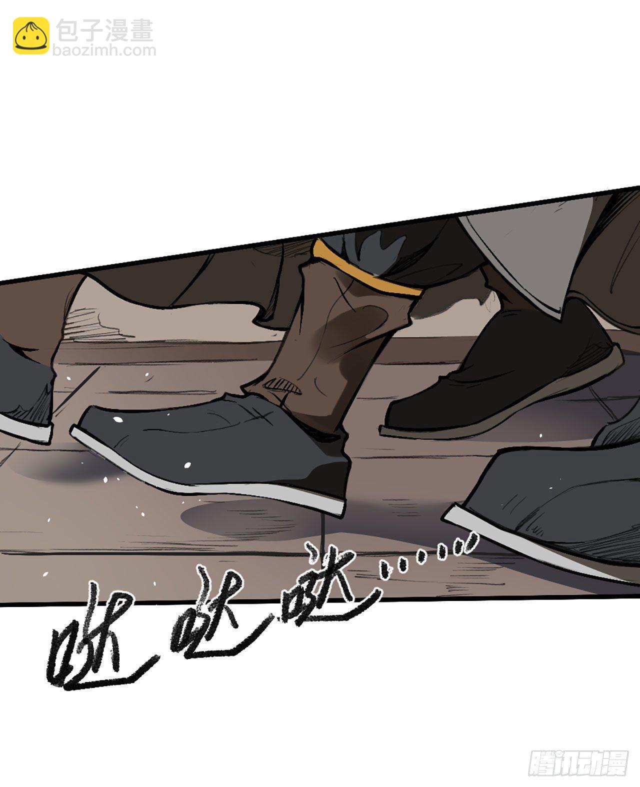 煽风点火-第8话