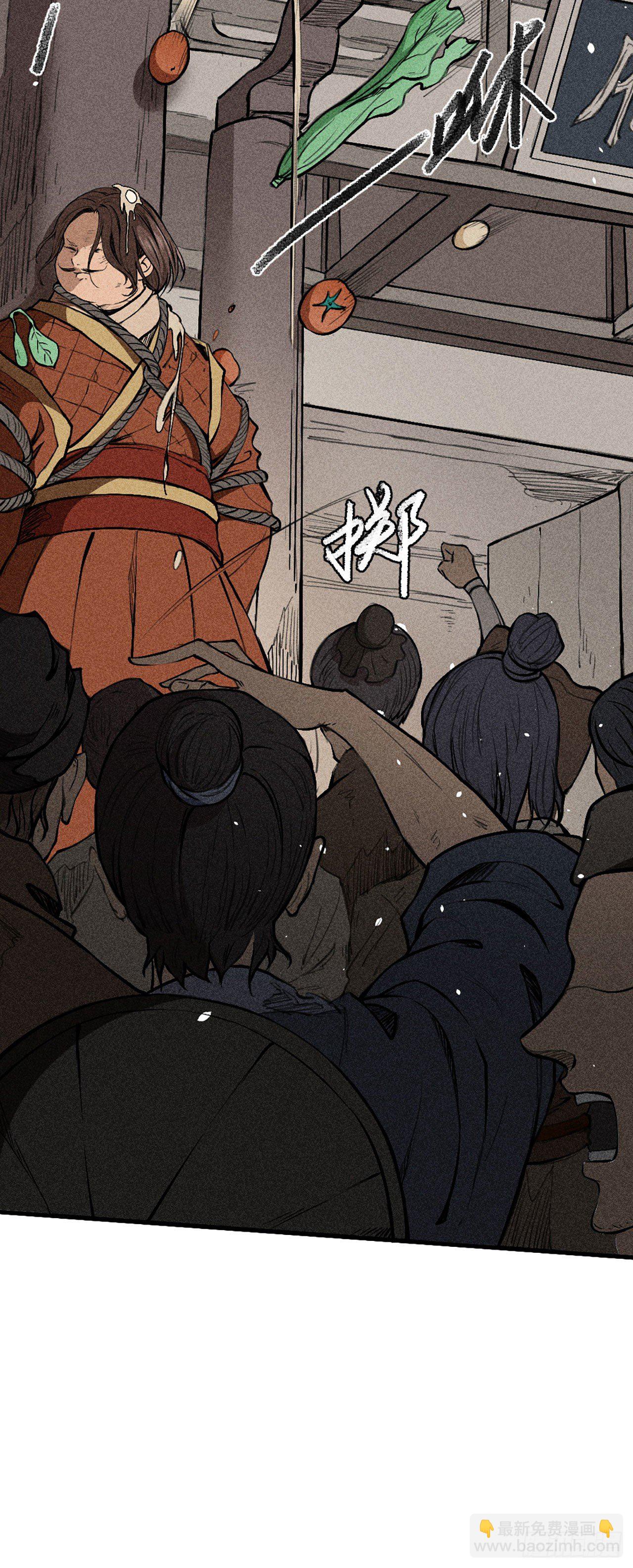 牢狱之灾-第10话