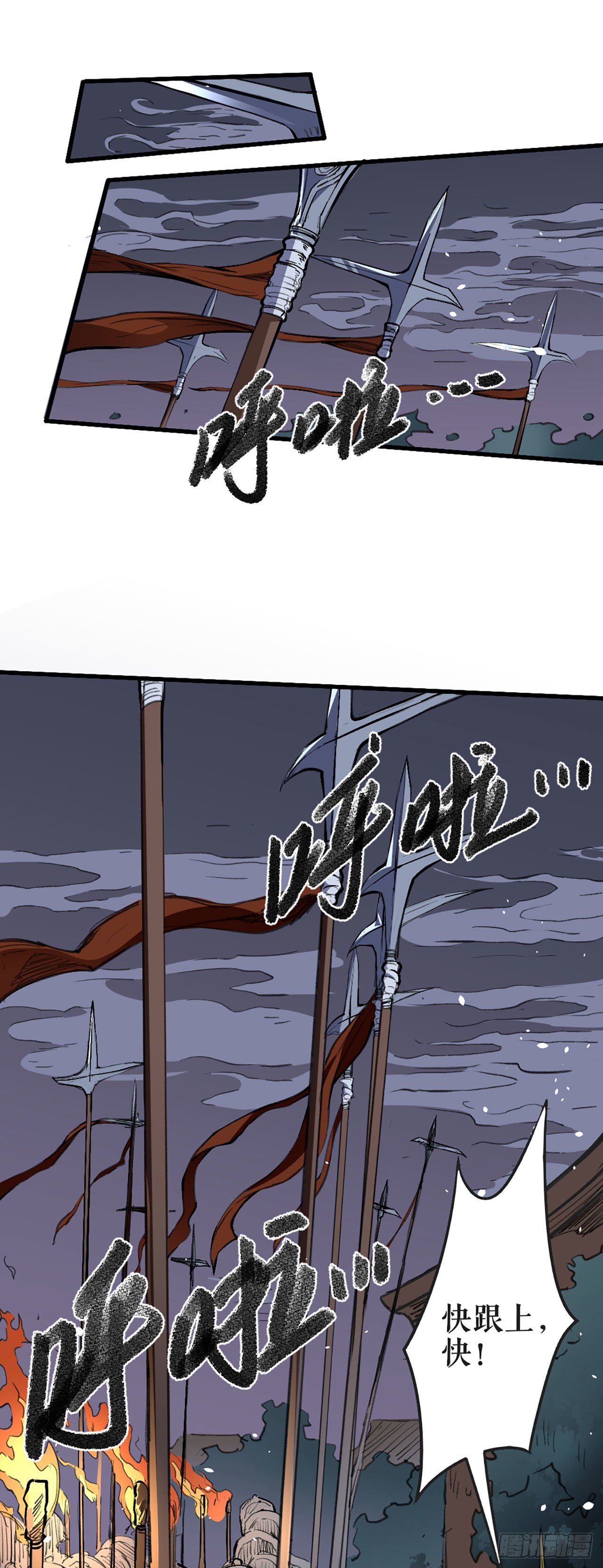 牢狱之灾-第10话