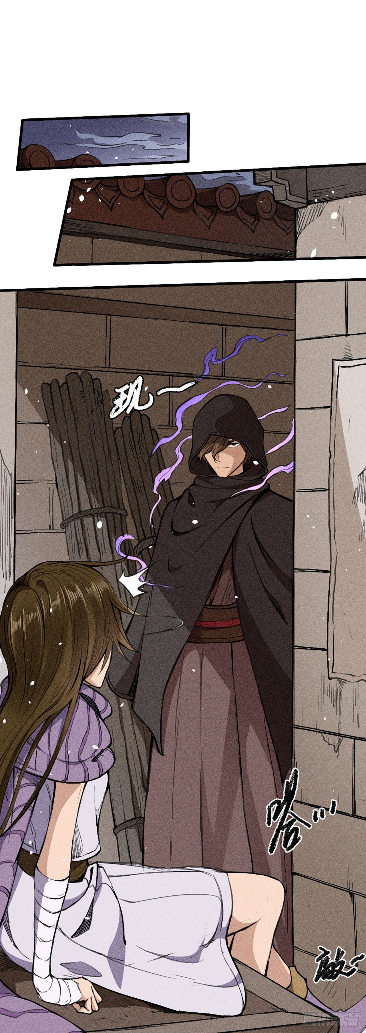 牢狱之灾-第10话