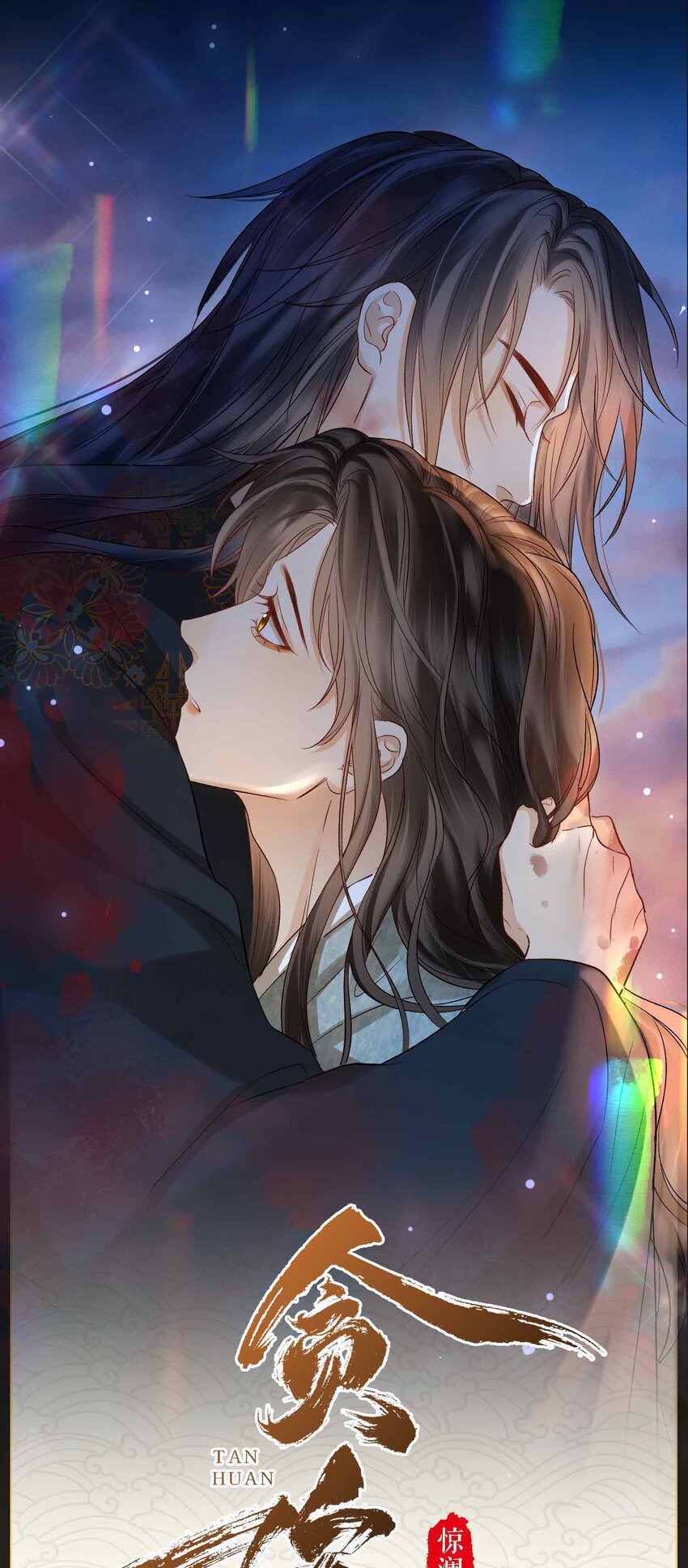 00 9月看点放送+投喂奖池-第10话