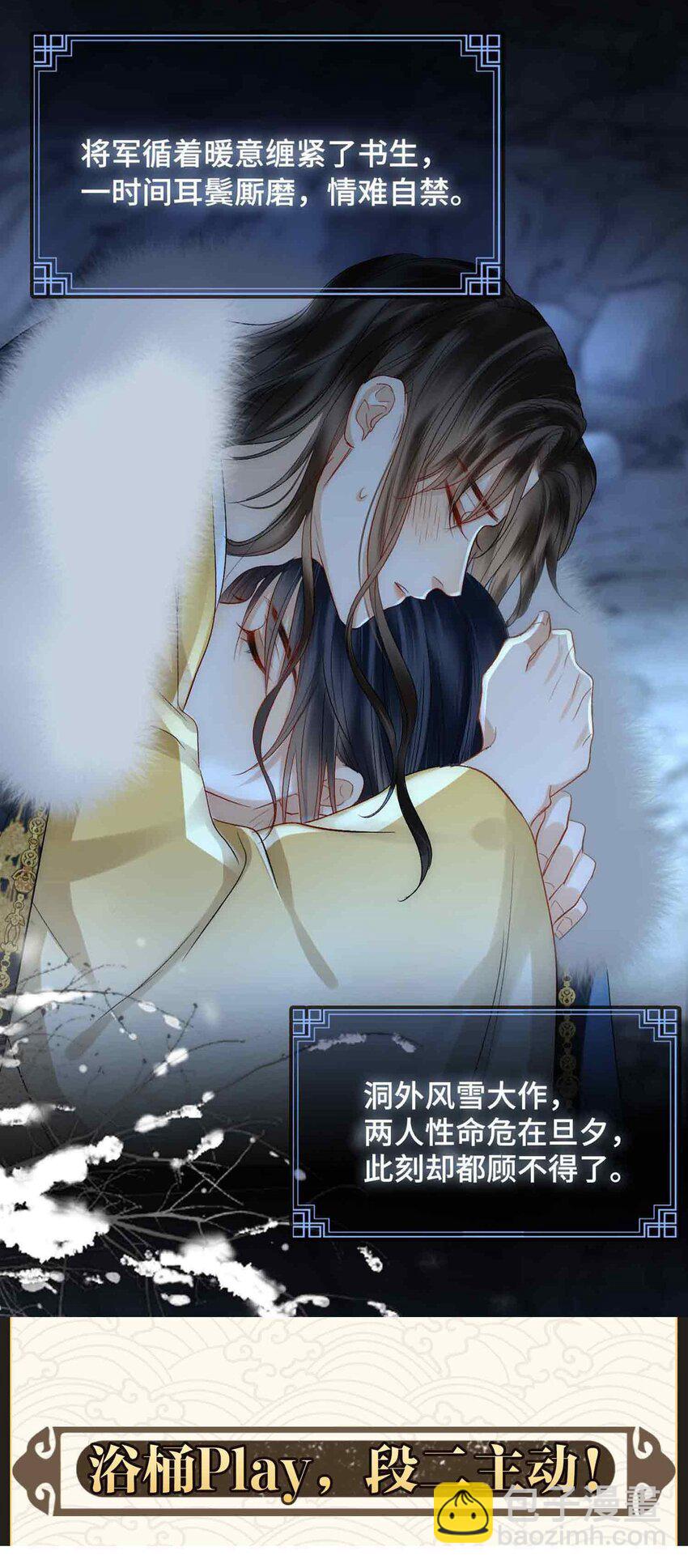 00 9月看点放送+投喂奖池-第10话