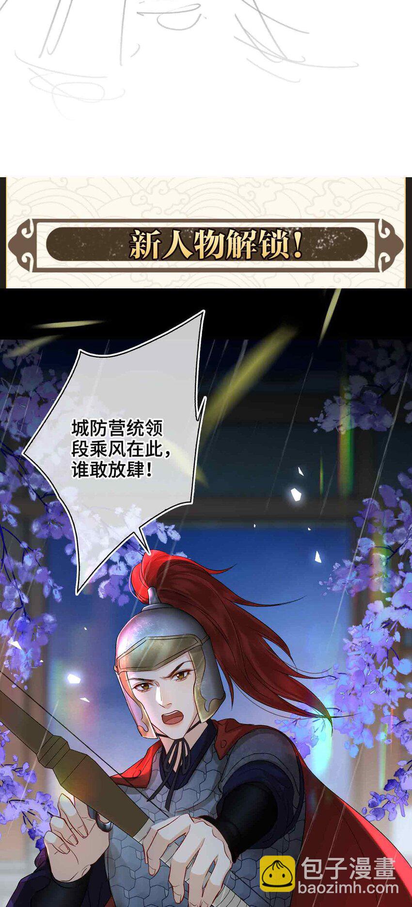 00 9月看点放送+投喂奖池-第10话