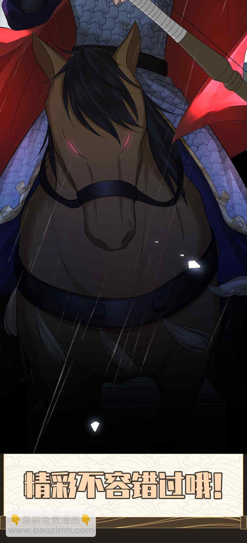 00 9月看点放送+投喂奖池-第10话