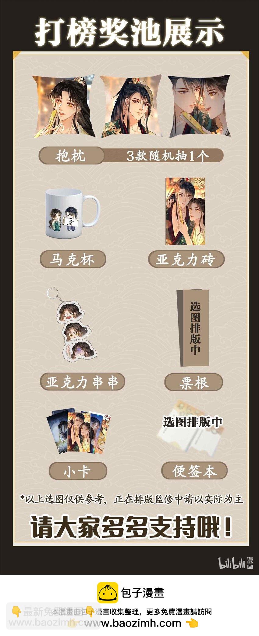 00 9月看点放送+投喂奖池-第10话