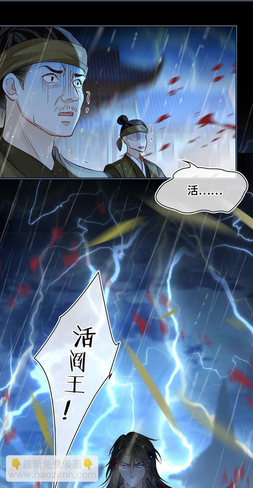 00 9月看点放送+投喂奖池-第10话