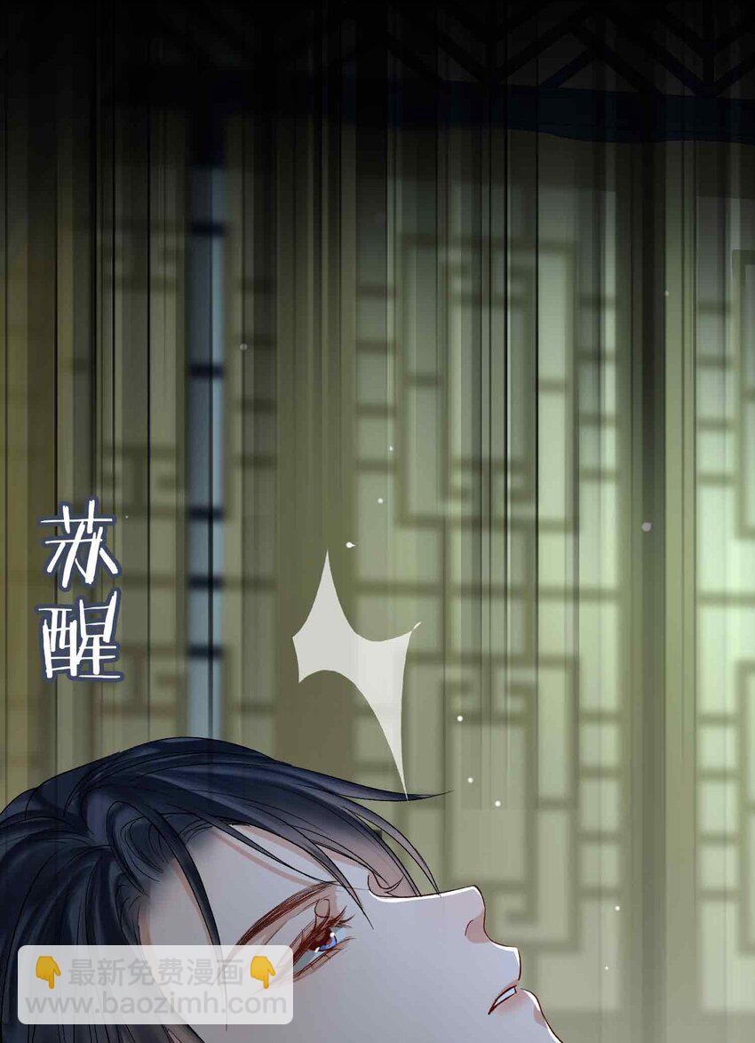 11 他想起了？(1/2)-第12话