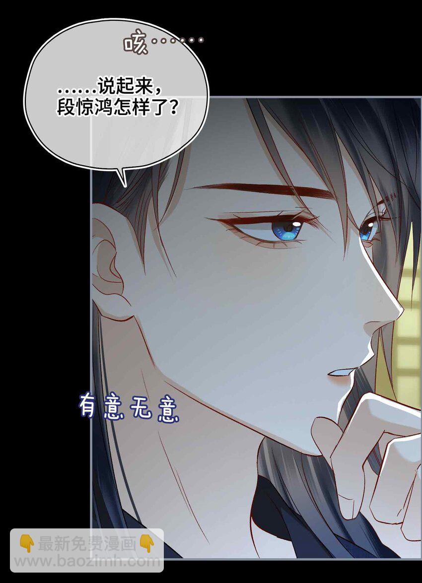 11 他想起了？(1/2)-第12话