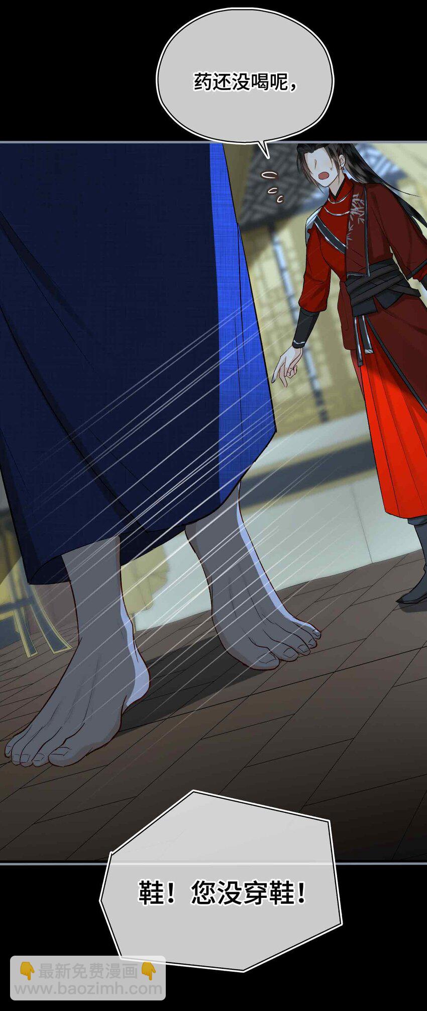 11 他想起了？(1/2)-第12话