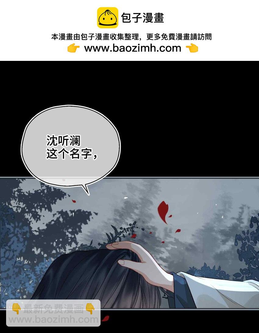 11 他想起了？(1/2)-第12话