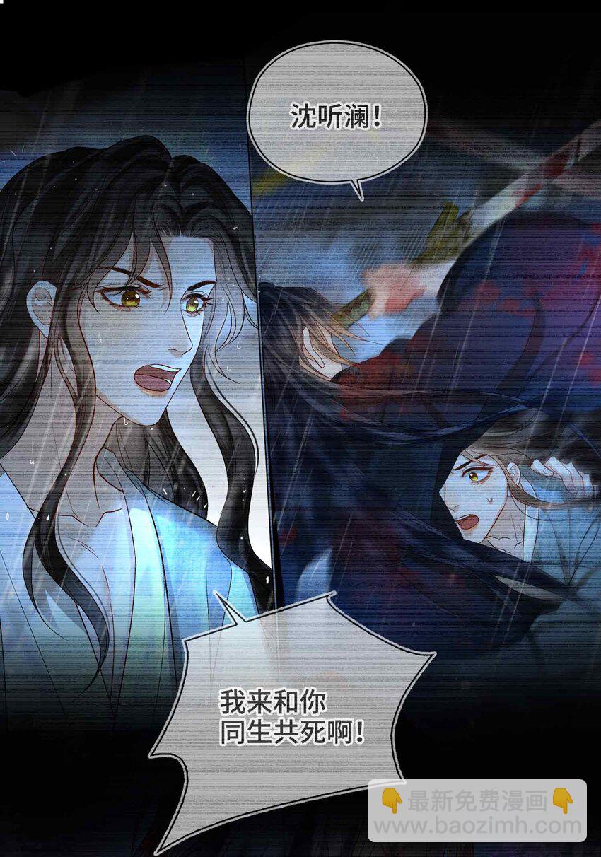 11 他想起了？(1/2)-第12话