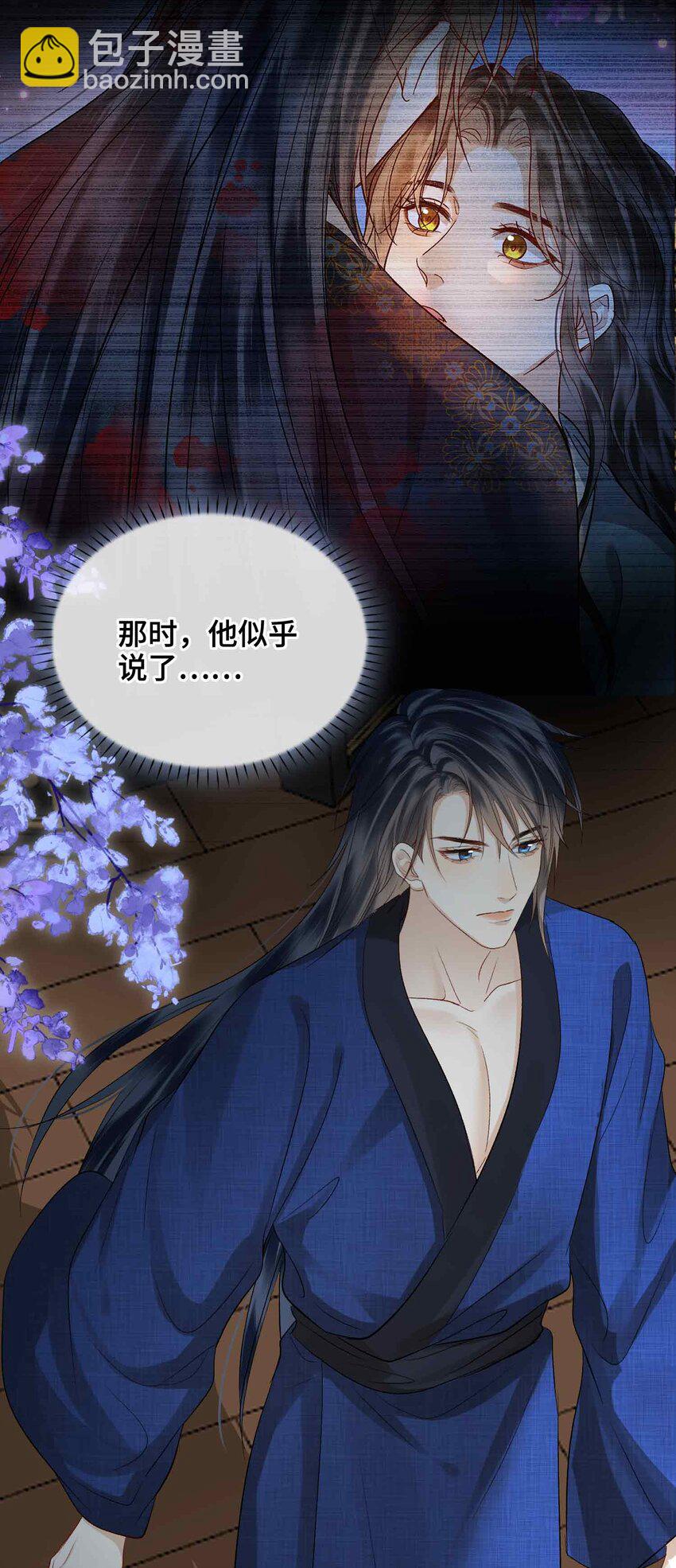 11 他想起了？(1/2)-第12话