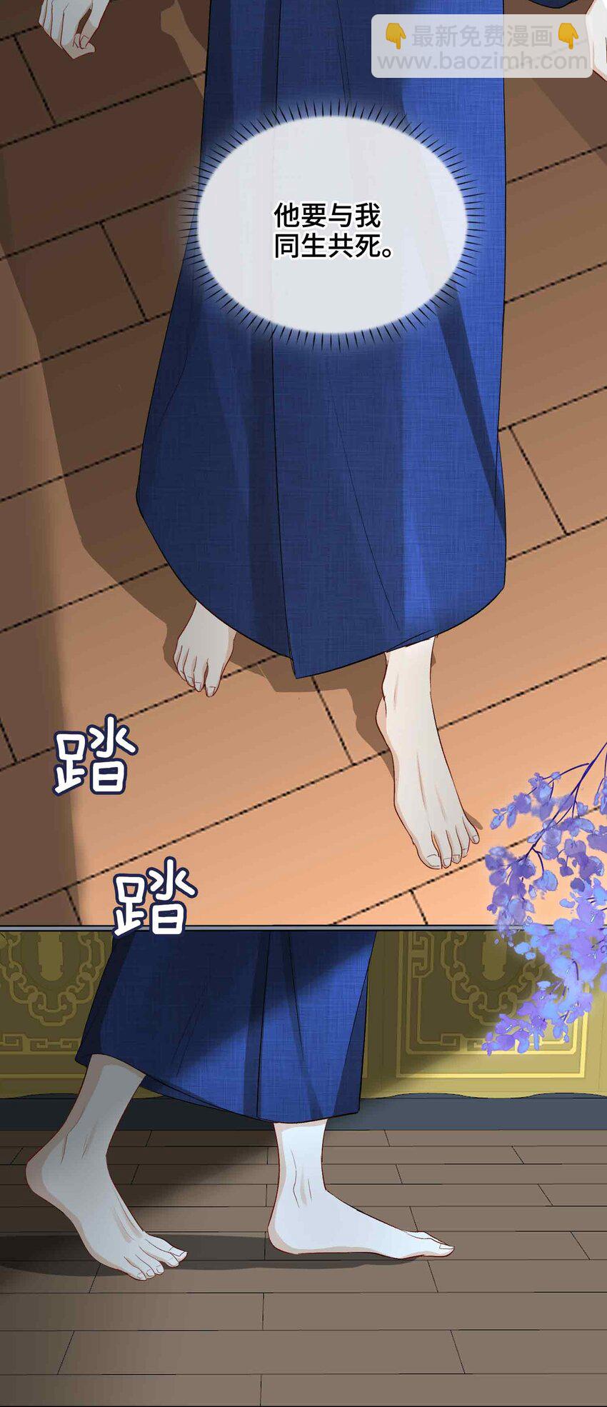 11 他想起了？(1/2)-第12话