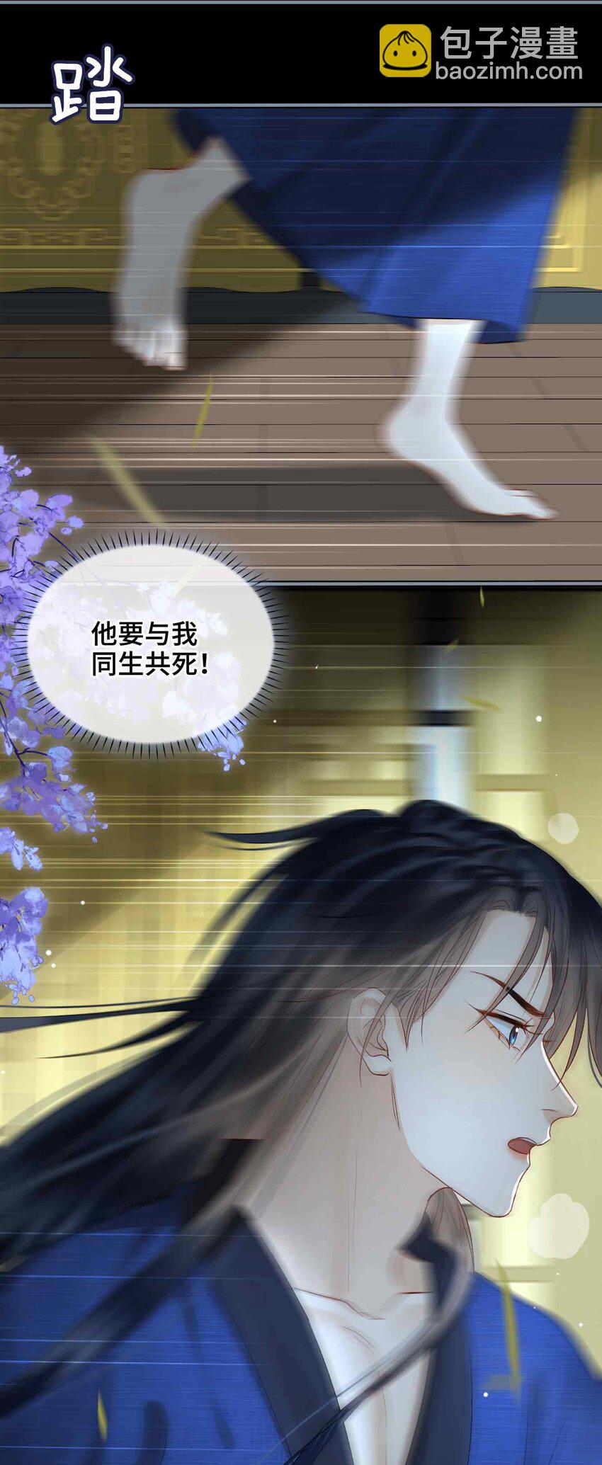 11 他想起了？(1/2)-第12话