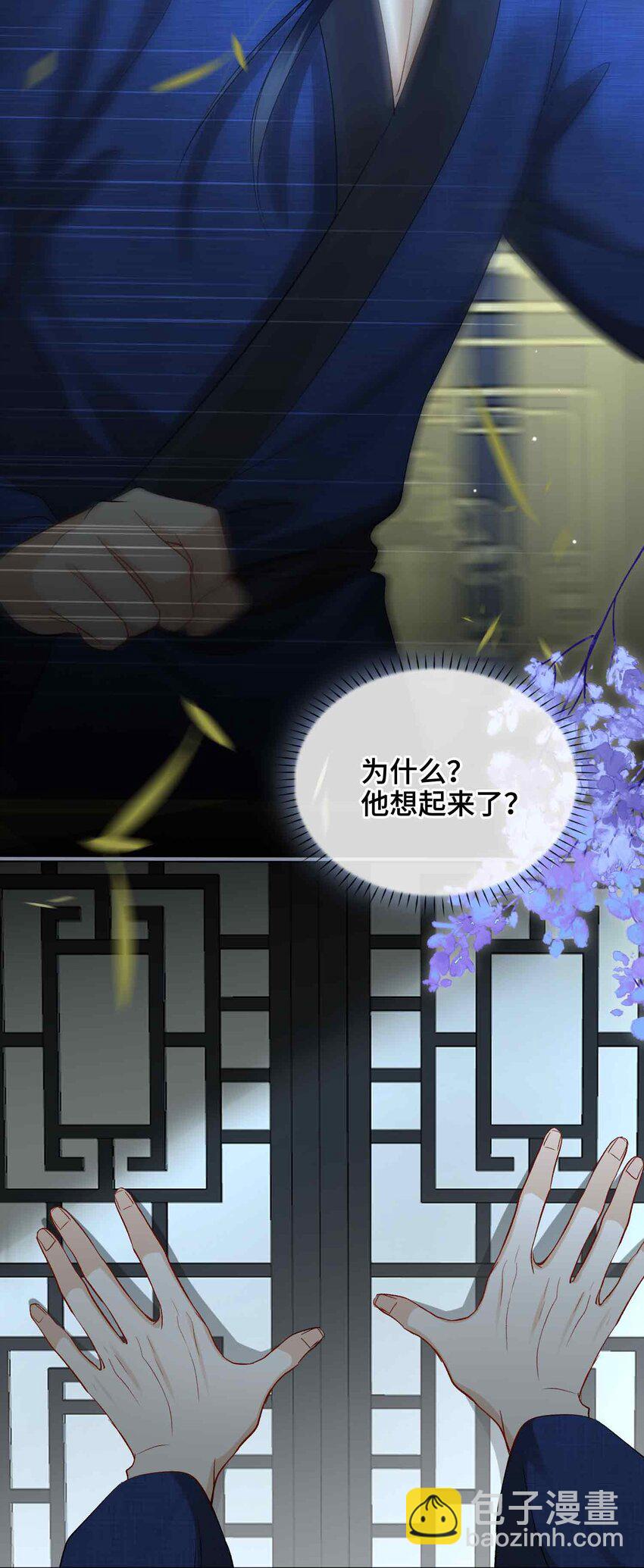 11 他想起了？(1/2)-第12话