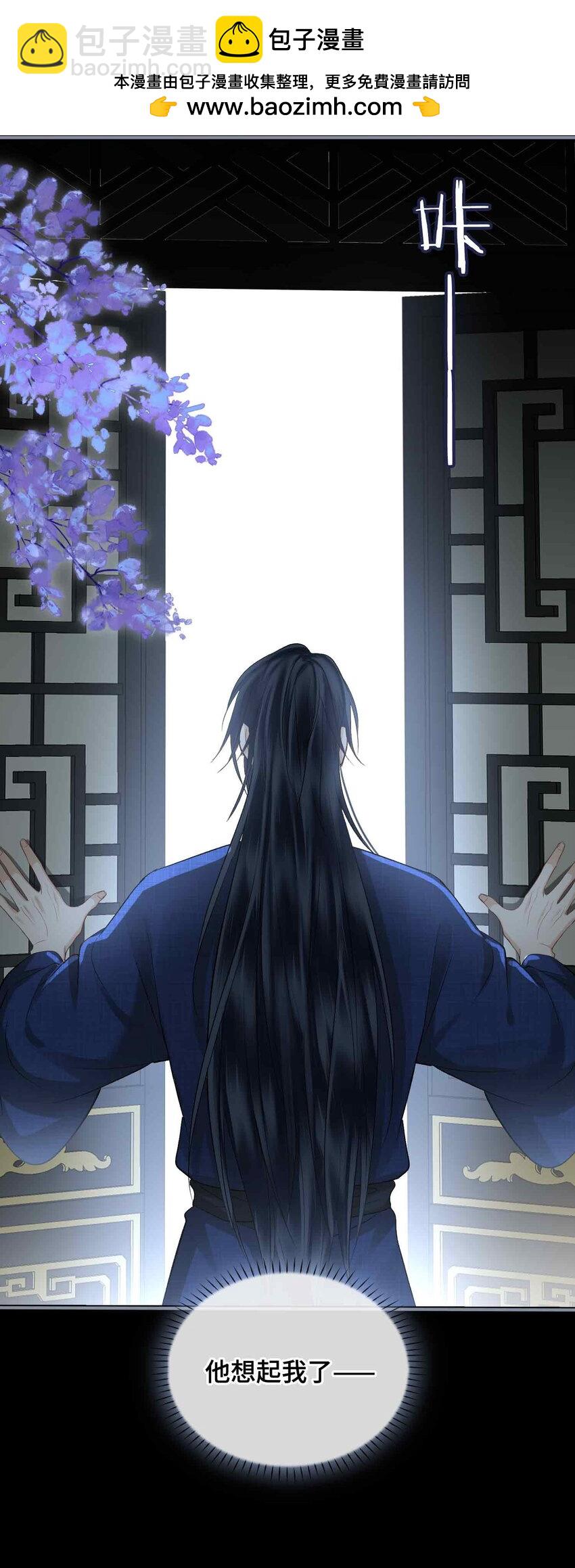 11 他想起了？(1/2)-第12话