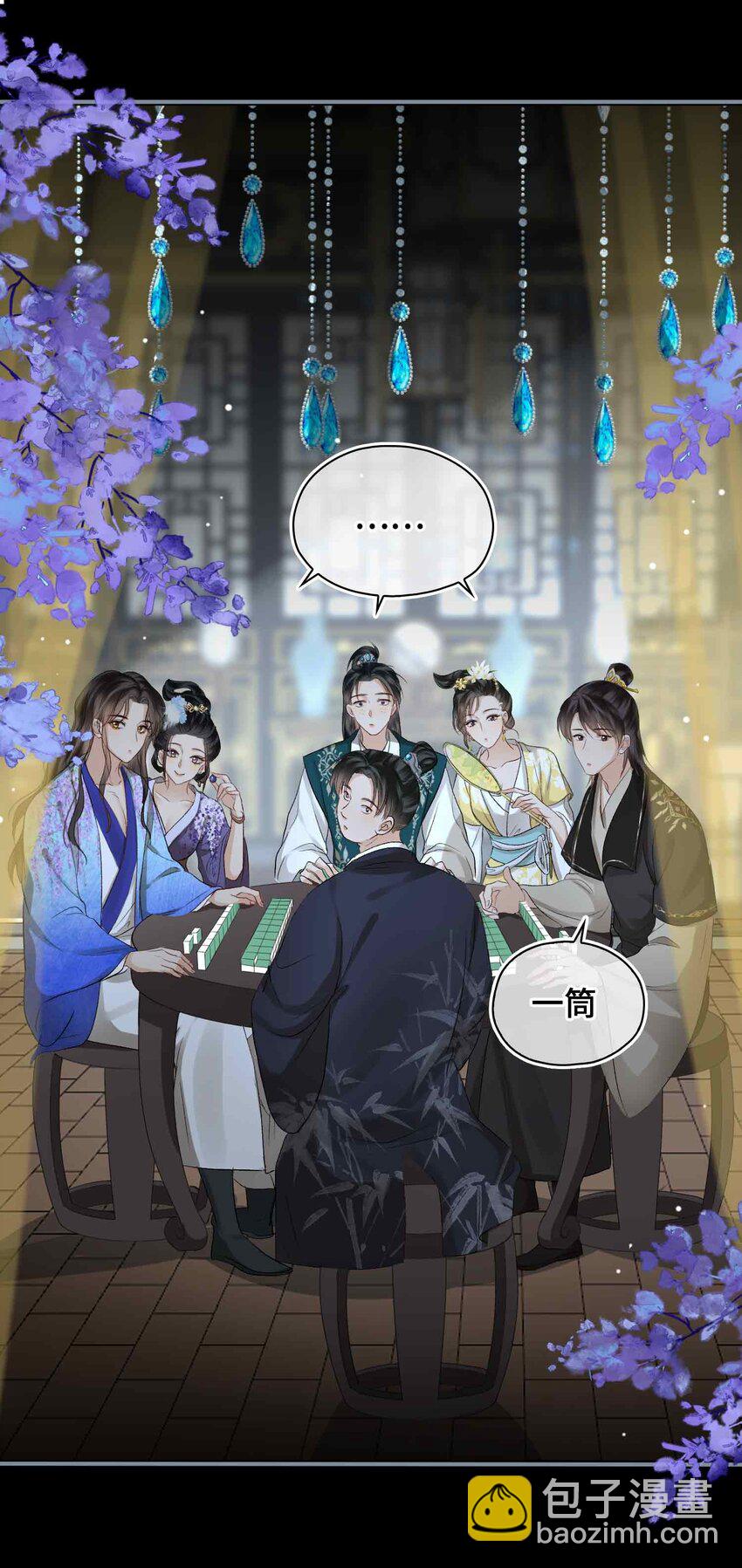 11 他想起了？(1/2)-第12话