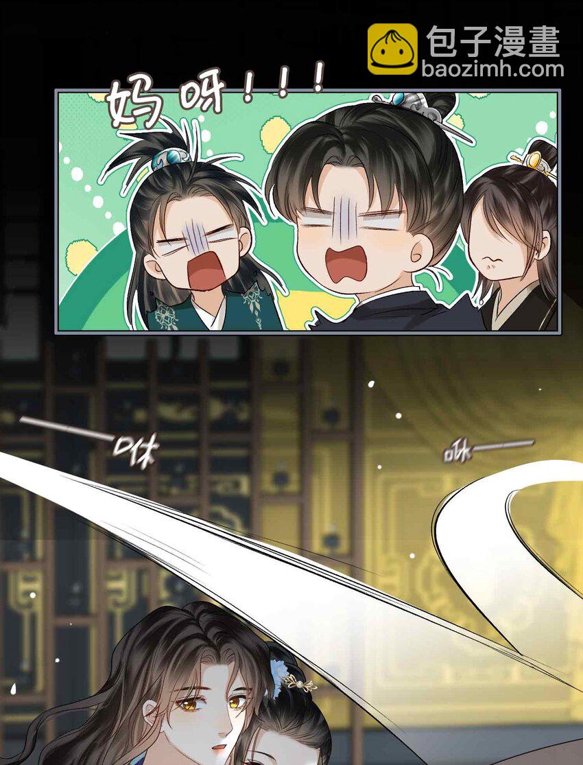 11 他想起了？(1/2)-第12话