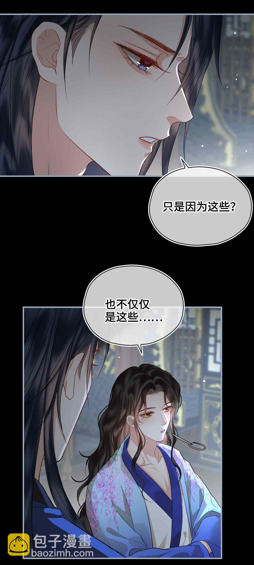 11 他想起了？(1/2)-第12话