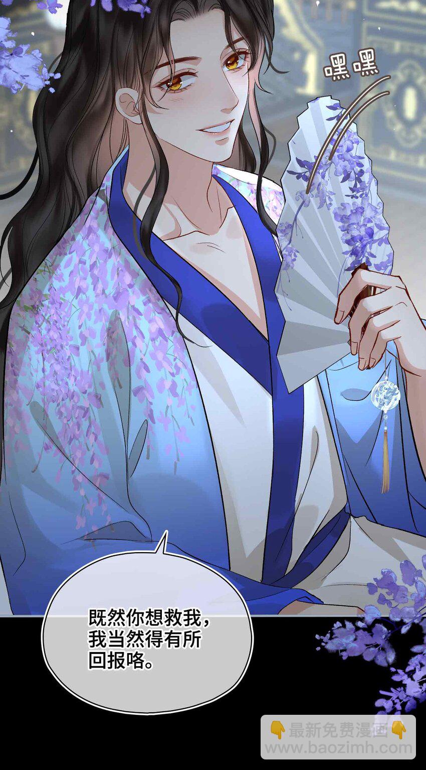 11 他想起了？(1/2)-第12话