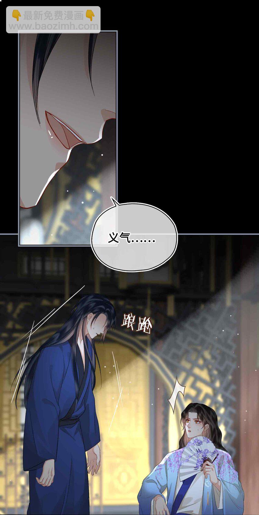 11 他想起了？(1/2)-第12话