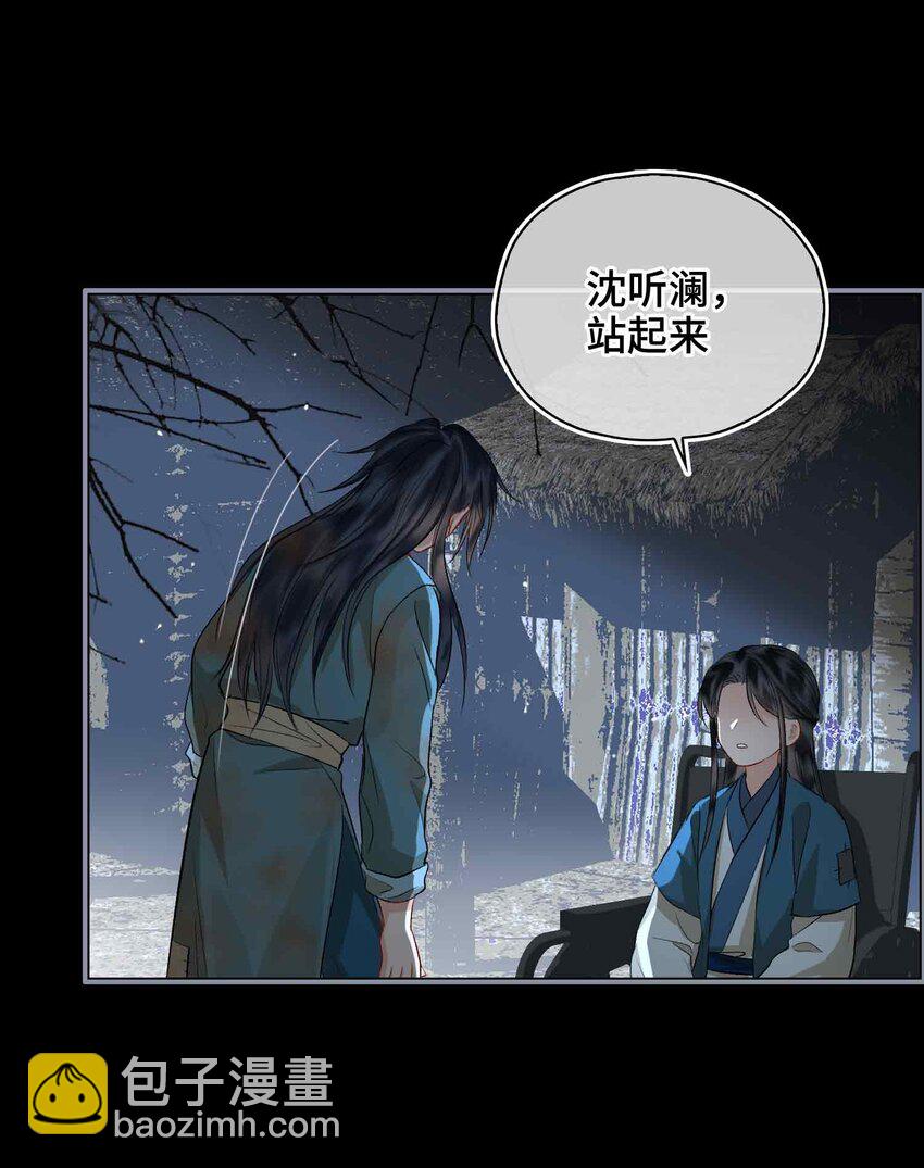 11 他想起了？(1/2)-第12话