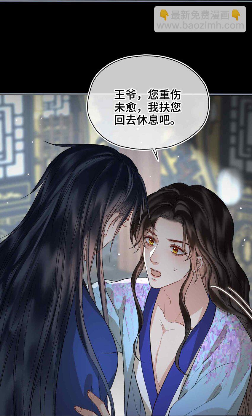 11 他想起了？(1/2)-第12话