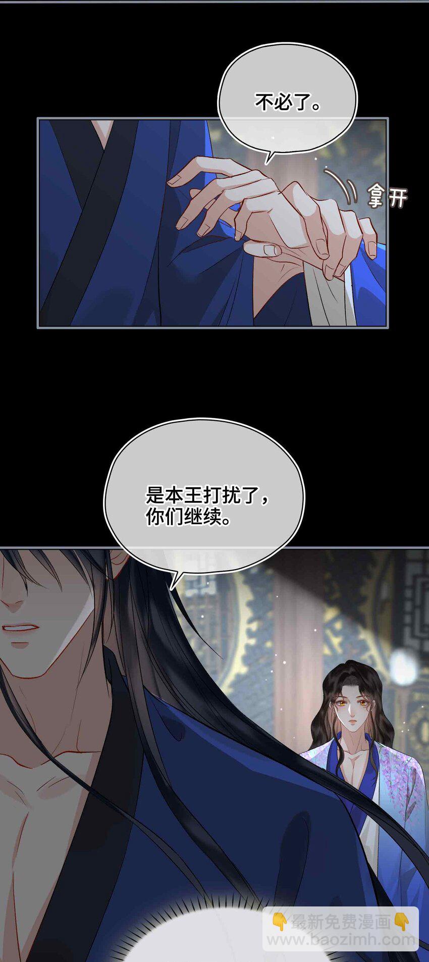 11 他想起了？(1/2)-第12话