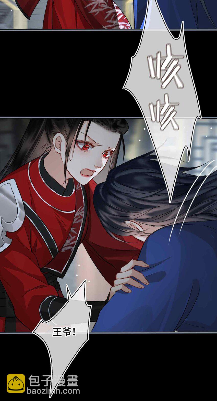 11 他想起了？(1/2)-第12话