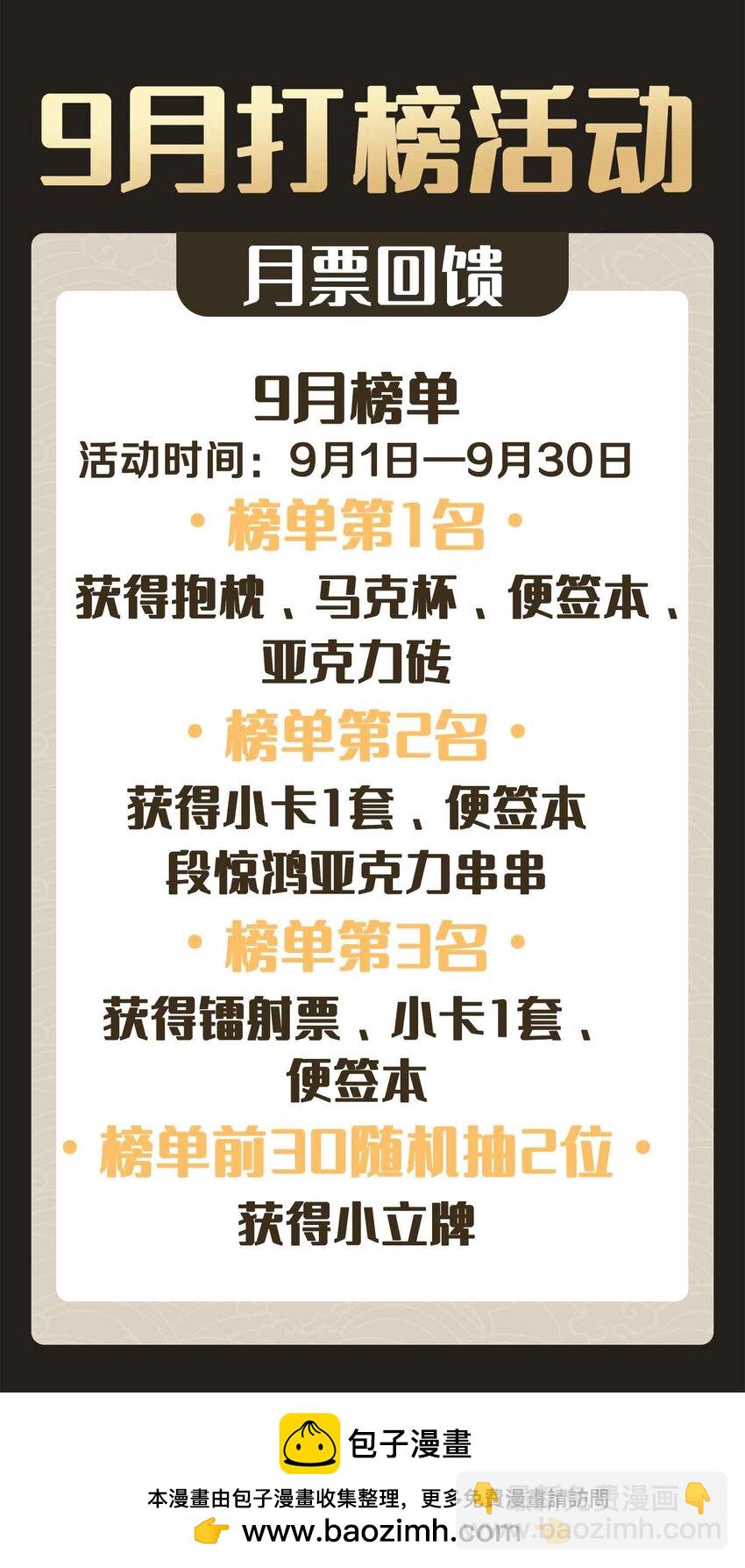 11 他想起了？49