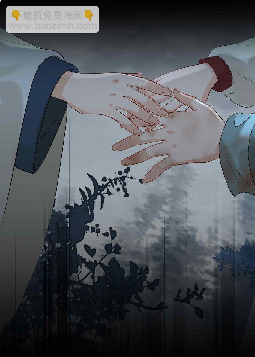 11 他想起了？(1/2)-第12话