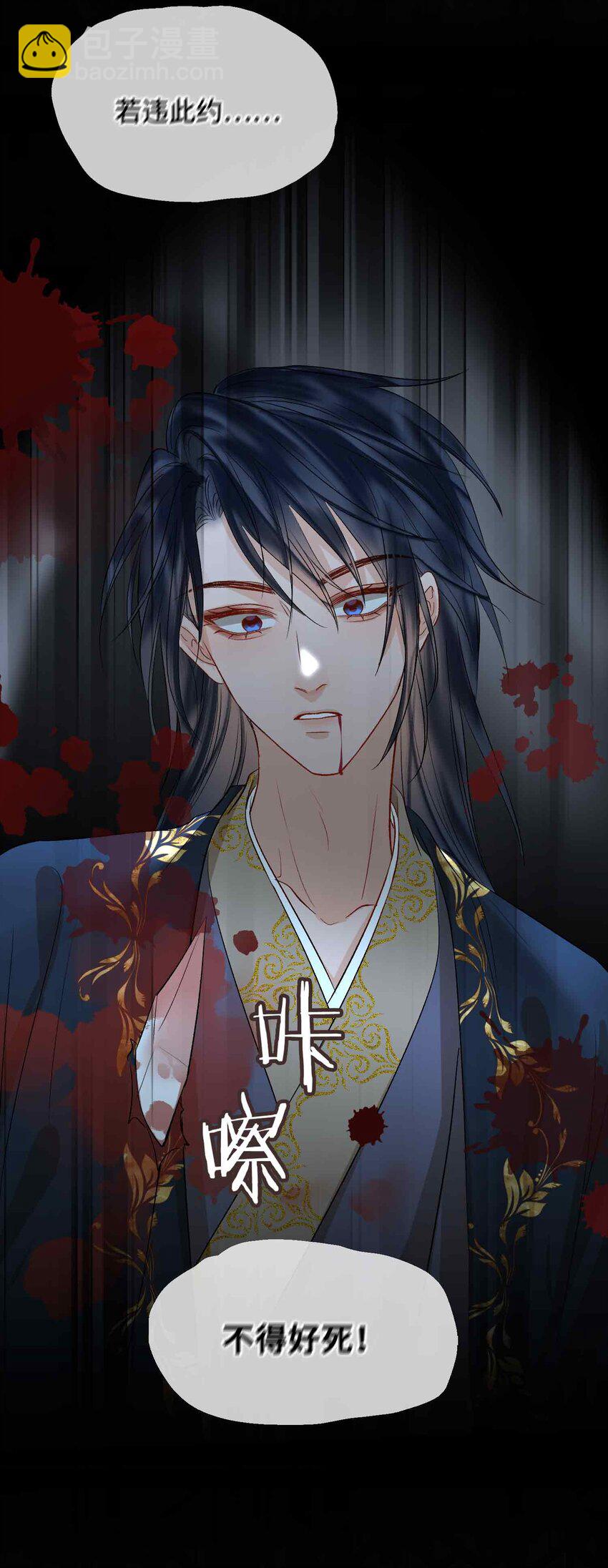 11 他想起了？(1/2)-第12话