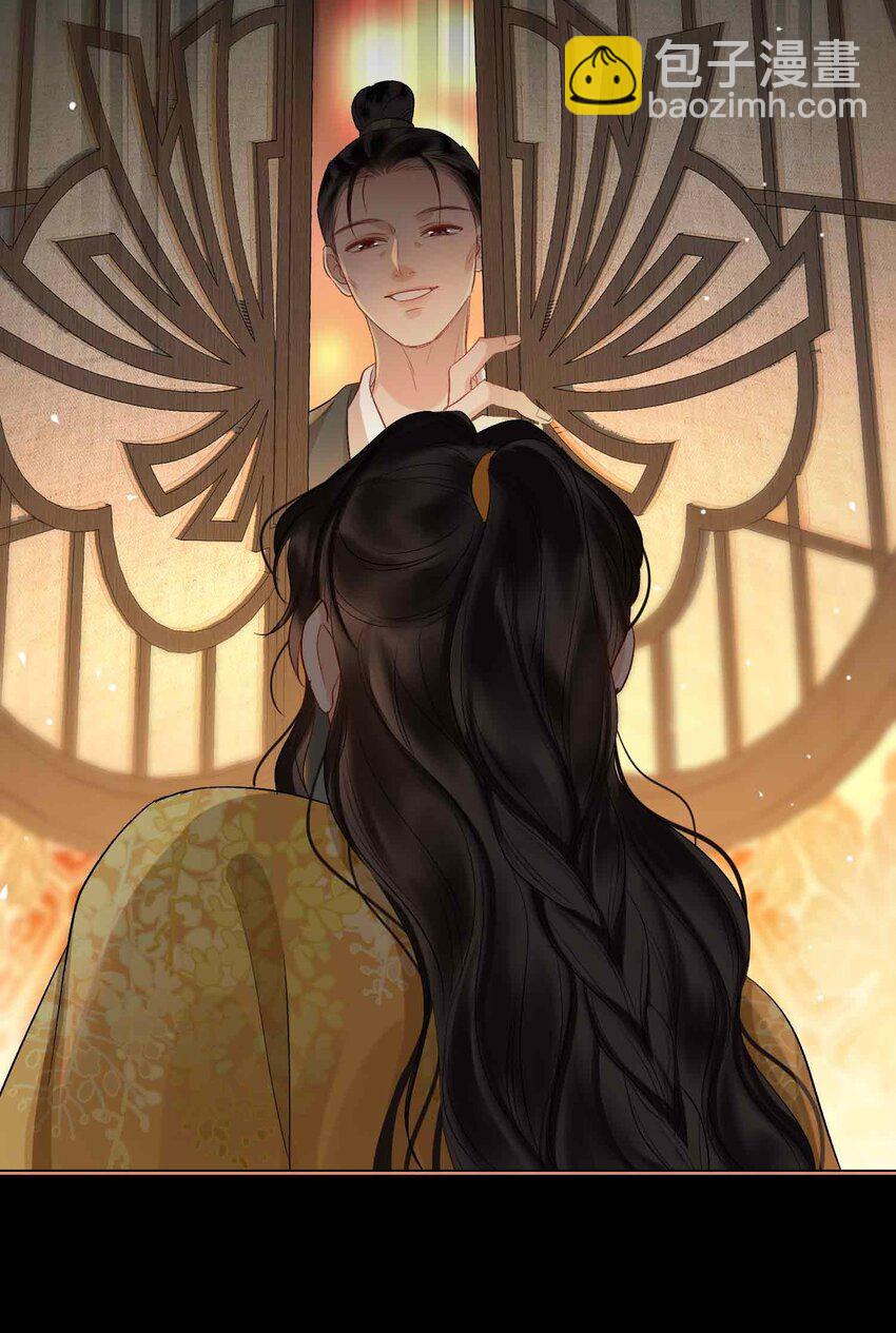 14 我早就幻想和你&hellip;(1/2)-第16话