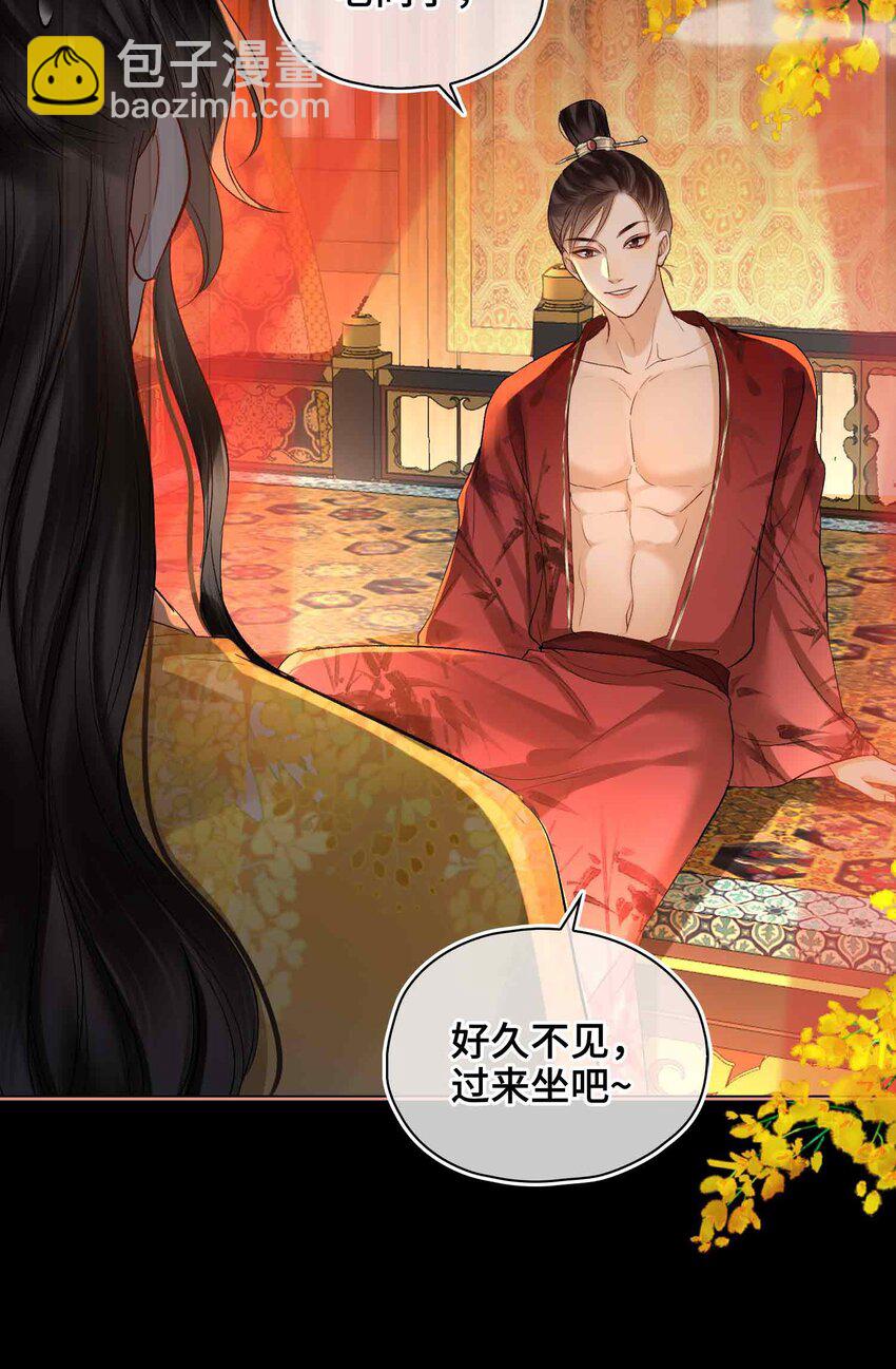 14 我早就幻想和你&hellip;(1/2)-第16话