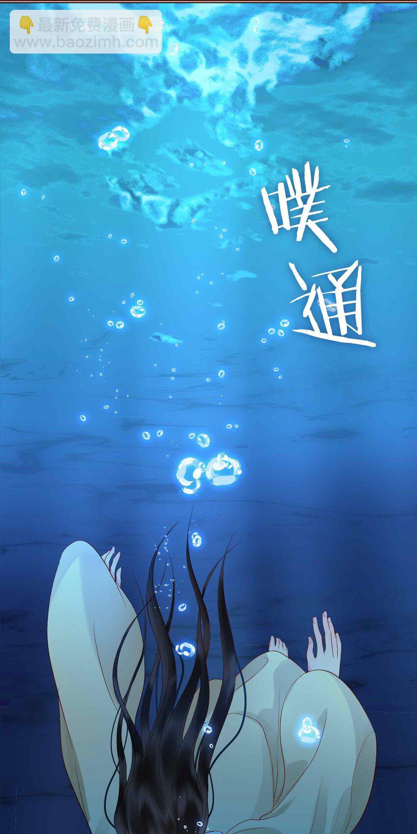 14 我早就幻想和你&hellip;(1/2)-第16话