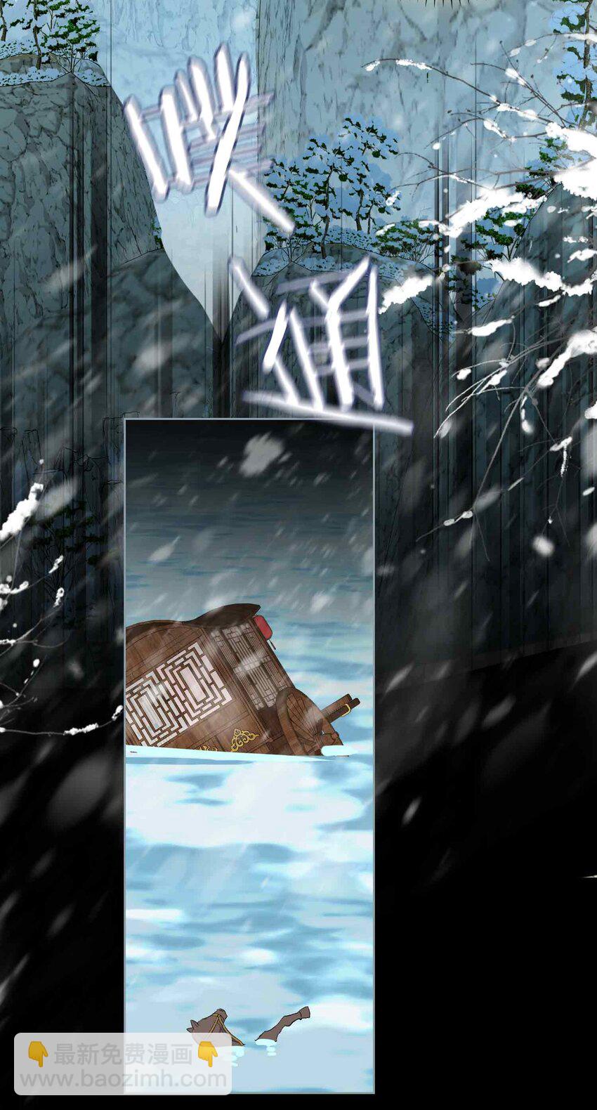 14 我早就幻想和你&hellip;(1/2)-第16话