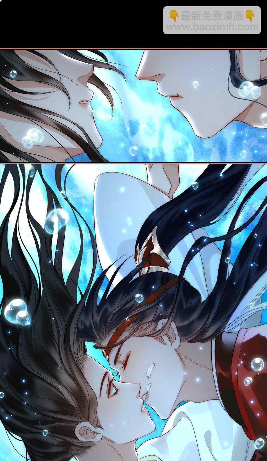 14 我早就幻想和你&hellip;(1/2)-第16话