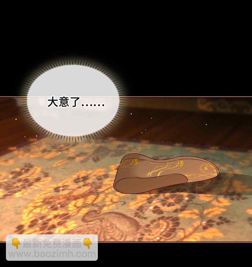 14 我早就幻想和你&hellip;(1/2)-第16话