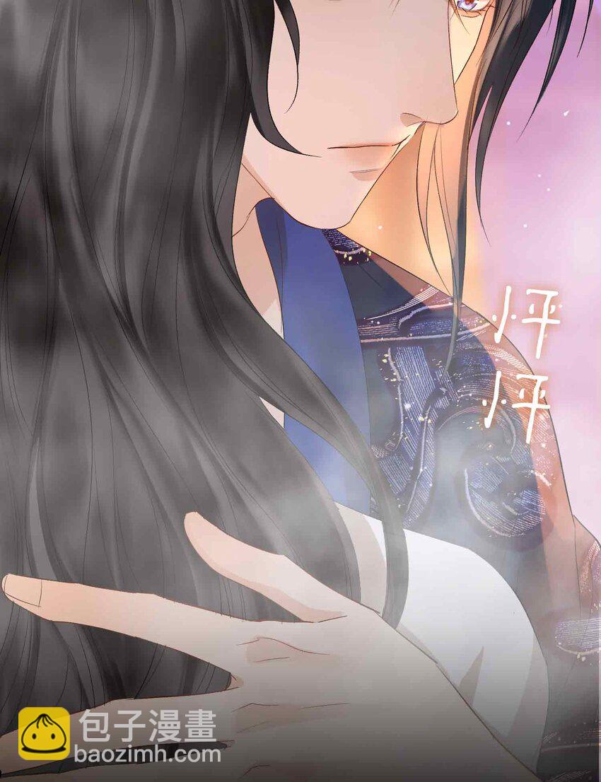 貪歡 - 15 求歡(1/2) - 4