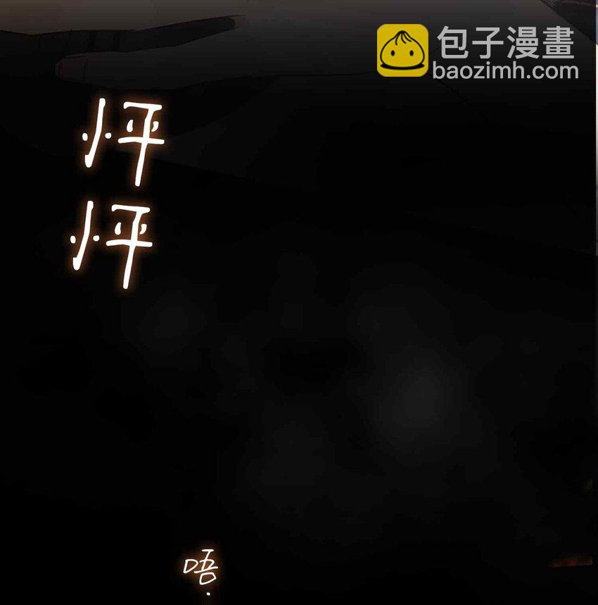 貪歡 - 15 求歡(1/2) - 5