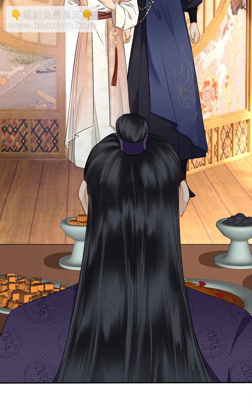 17 段惊鸿的新话本(1/2)-第20话