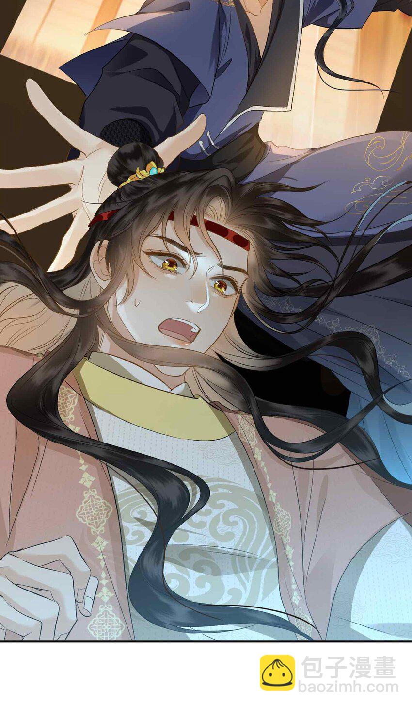 17 段惊鸿的新话本(1/2)-第20话