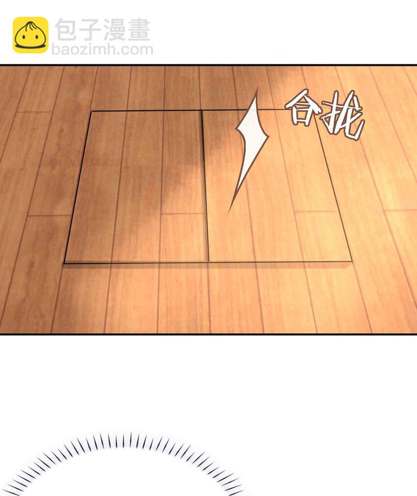 17 段惊鸿的新话本(1/2)-第20话