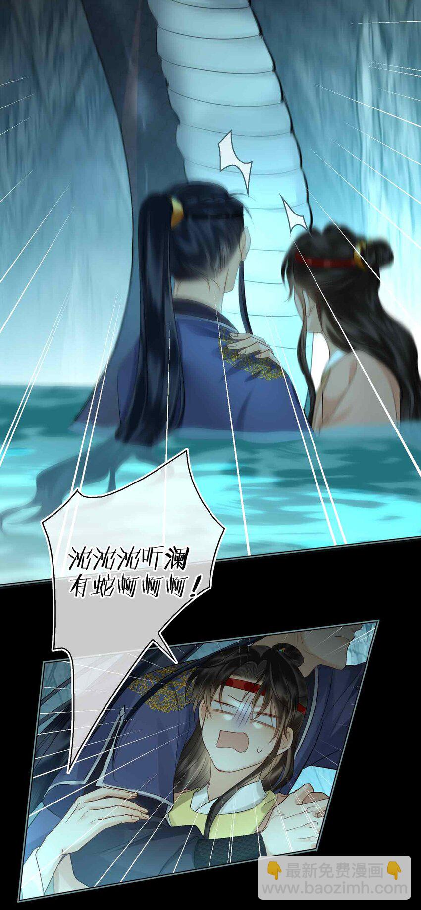 18 零距离-第22话