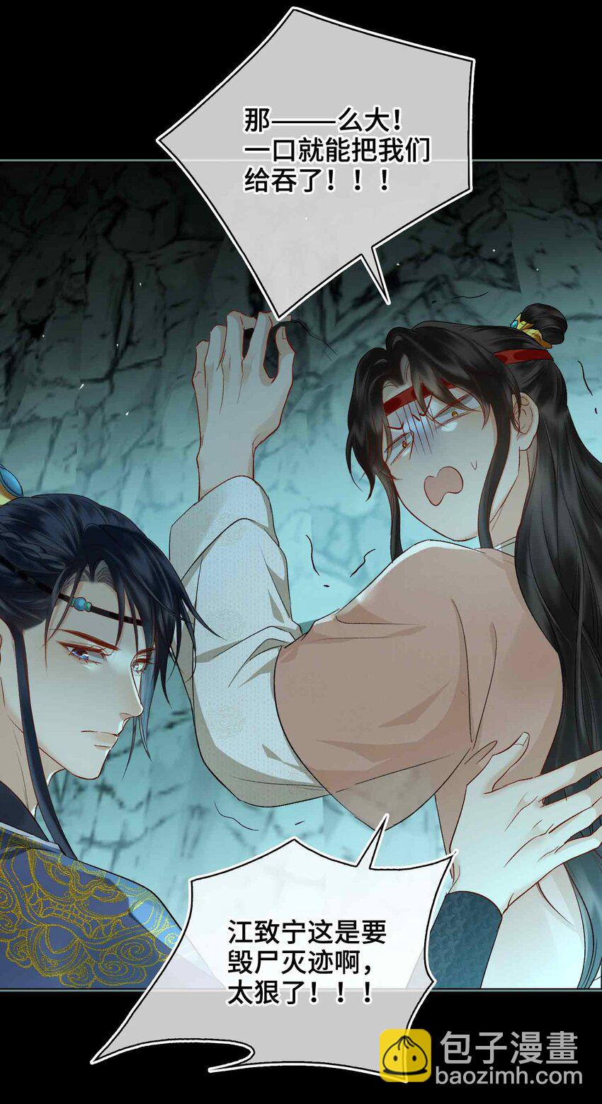 18 零距离-第22话