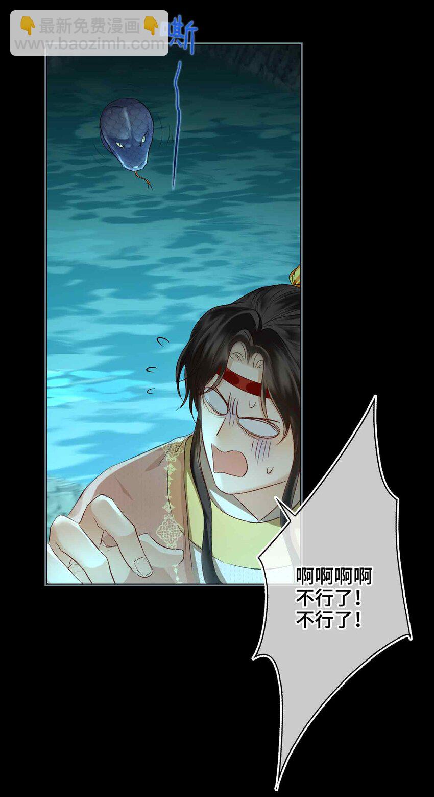 18 零距离-第22话